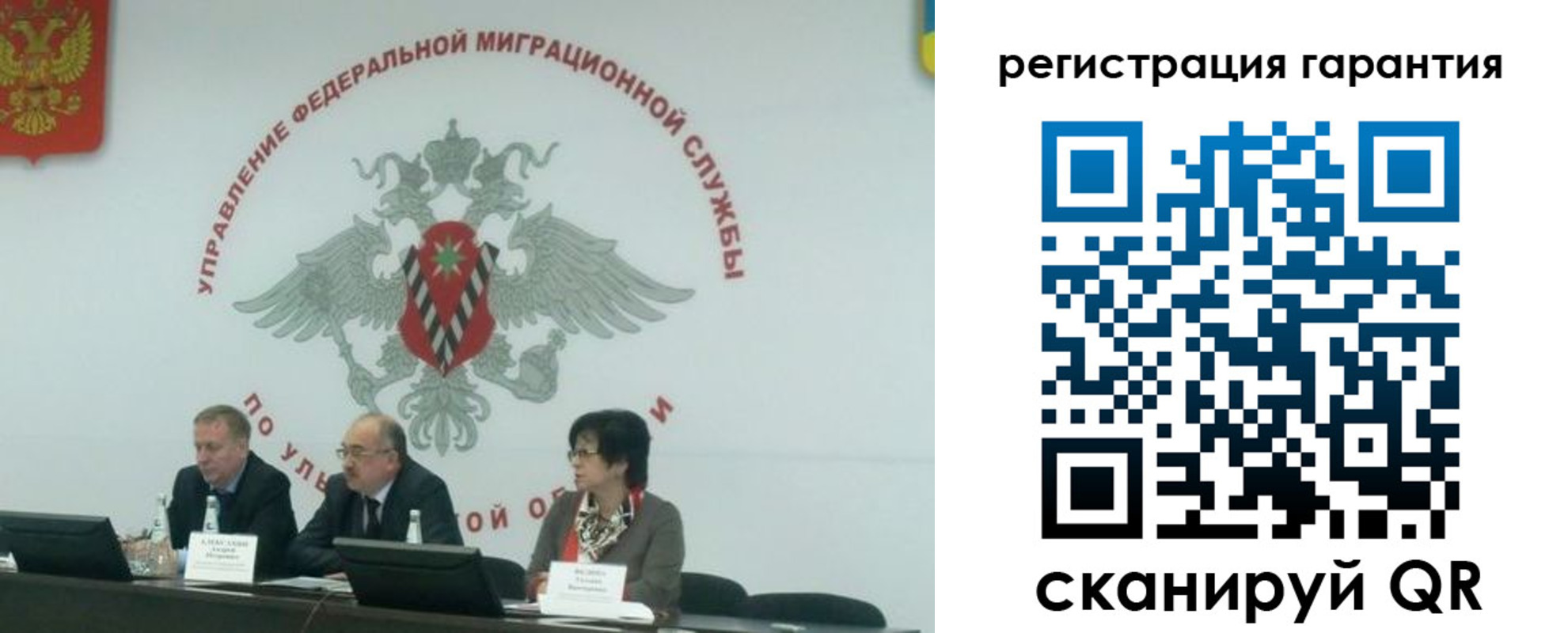 временная регистрация поиск в Чайковском