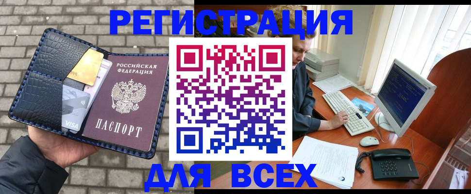 временная регистрация госуслуги в Чайковском