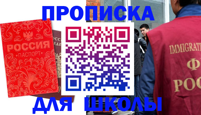 временная регистрация адрес в Чайковском